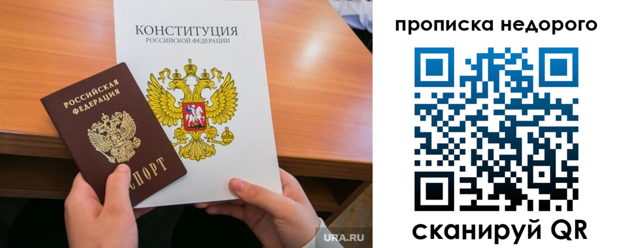 форма 3 в Шахтах